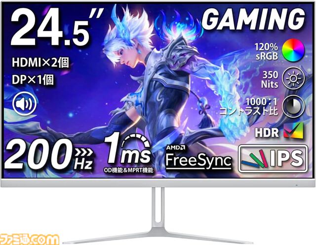 【Amazonタイムセール】Switch2純正カメラが26%オフ、XPPenの液タブ・Artist12セカンドが27%オフ、ハーマンミラーのアーロンチェアが70000円引きでお買い得