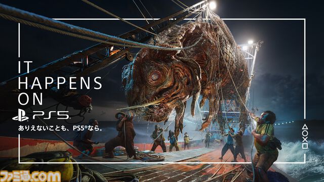 迫りくる電車からネコを救え！ 巨大魔人力士が登場するPS5のCMが両国駅巨大モニターに登場。PS5の魅力をアピールする“It Happens on PS5”キャンペーンの一環として実施