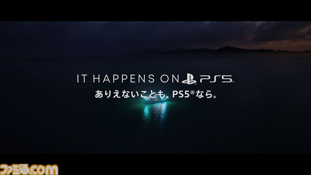 迫りくる電車からネコを救え！ 巨大魔人力士が登場するPS5のCMが両国駅巨大モニターに登場。PS5の魅力をアピールする“It Happens on PS5”キャンペーンの一環として実施