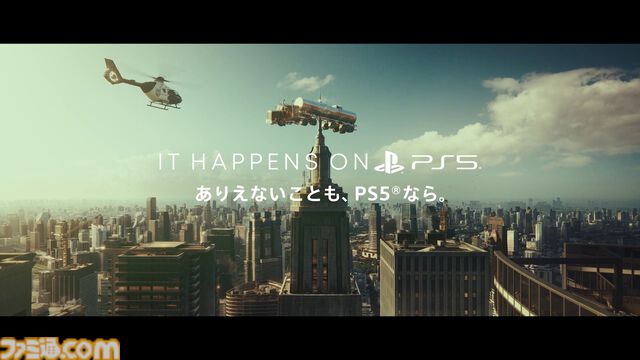 迫りくる電車からネコを救え！ 巨大魔人力士が登場するPS5のCMが両国駅巨大モニターに登場。PS5の魅力をアピールする“It Happens on PS5”キャンペーンの一環として実施