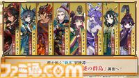 『天穂のサクナヒメ～ヒヌカ巡霊譚～』発表まとめ。スマホ版は2026年2月サービス開始予定、アニメ続編も2026年。コシヒカリや雪若丸、ほしたろうなど、実在の米が多数登場。令和の米騒動、再び