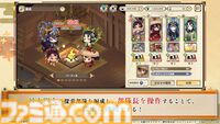 『天穂のサクナヒメ～ヒヌカ巡霊譚～』発表まとめ。スマホ版は2026年2月サービス開始予定、アニメ続編も2026年。コシヒカリや雪若丸、ほしたろうなど、実在の米が多数登場。令和の米騒動、再び