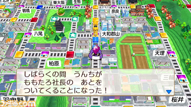 『桃太郎電鉄2』さくまあきら＆桝田省治＆岡村Pインタビュー。“うんち”は『桃鉄』の象徴!? 米不足、猛暑といった最新トピックもゲームに反映【桃鉄2】
