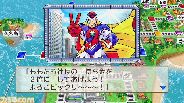 『桃太郎電鉄2』さくまあきら＆桝田省治＆岡村Pインタビュー。“うんち”は『桃鉄』の象徴!? 米不足、猛暑といった最新トピックもゲームに反映【桃鉄2】