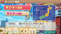 『桃太郎電鉄2』さくまあきら＆桝田省治＆岡村Pインタビュー。“うんち”は『桃鉄』の象徴!? 米不足、猛暑といった最新トピックもゲームに反映【桃鉄2】