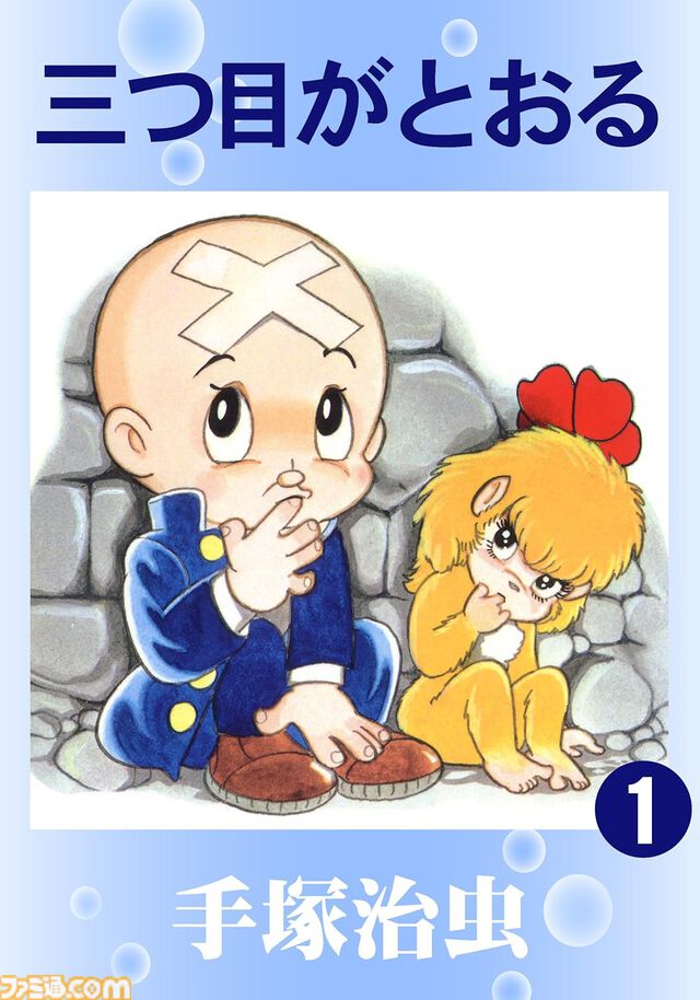 【Kindleセール】『ブラック・ジャック』『火の鳥』『鉄腕アトム』など手塚治虫作品が全巻30%オフで買えるセールが開催。不朽の名作を一気読みするチャンス！