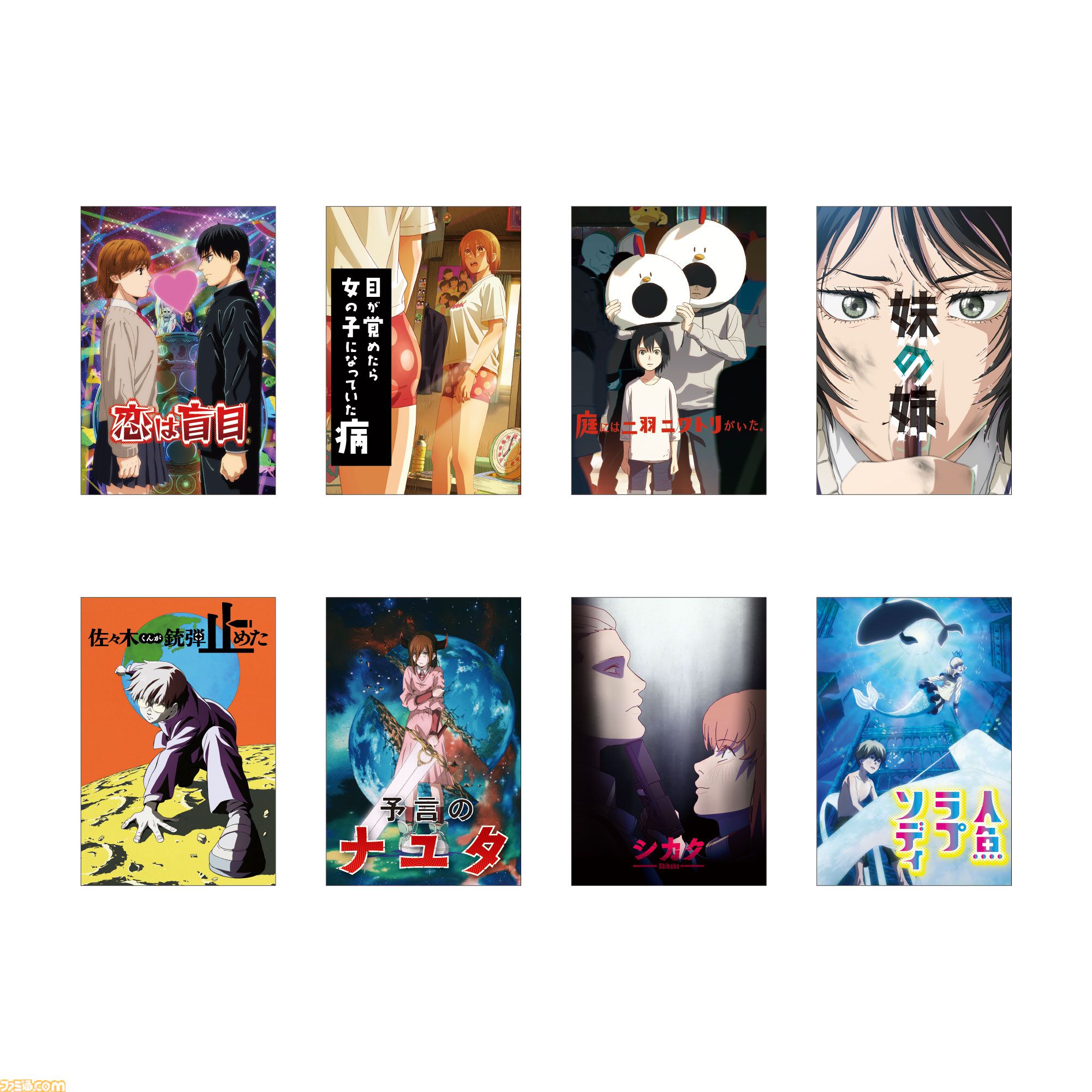 日刊 藤本タツキ 当選書 封筒付き 17-21 22-26 インタビュー 小冊子