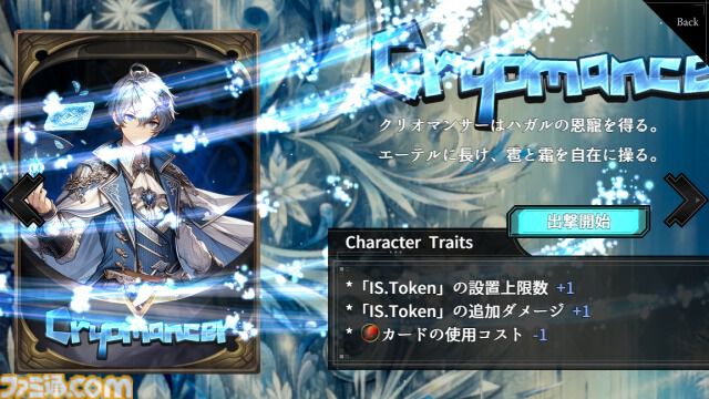 敵の手札が見えるカードゲーム『Beat in Zero』6月7日発売。手札の読みと限られたコストで繰り広げられるデッキ構築ローグライクRPG