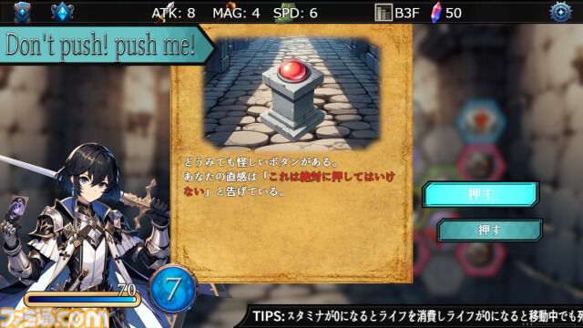 敵の手札が見えるカードゲーム『Beat in Zero』6月7日発売。手札の読みと限られたコストで繰り広げられるデッキ構築ローグライクRPG
