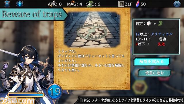敵の手札が見えるカードゲーム『Beat in Zero』6月7日発売。手札の読みと限られたコストで繰り広げられるデッキ構築ローグライクRPG