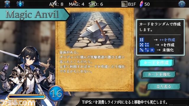 敵の手札が見えるカードゲーム『Beat in Zero』6月7日発売。手札の読みと限られたコストで繰り広げられるデッキ構築ローグライクRPG
