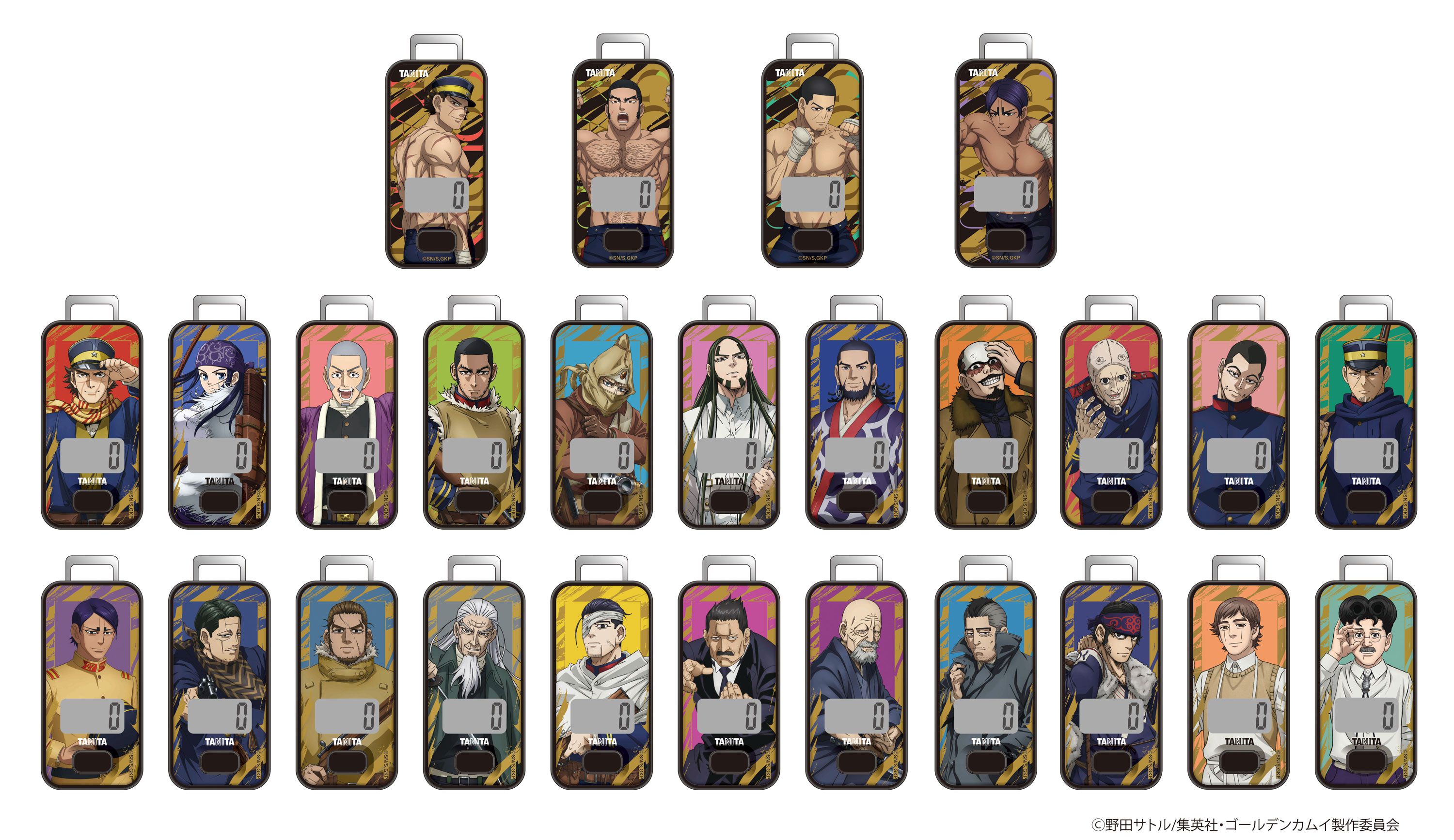 ゴールデンカムイ ステータスカード コンプリート 全種類 11種 ゴールデンカムイ』コラボ歩数計、全26種から姉畑支遁モデルも選べる