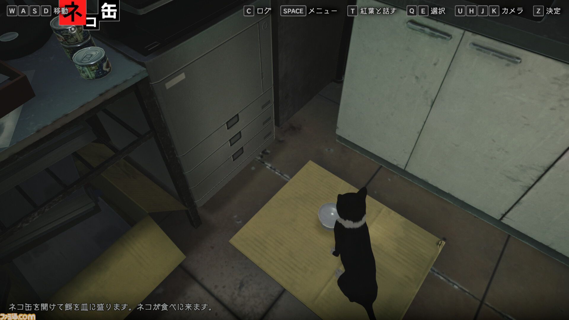 来週発売の完全新作ADV『東京サイコデミック』現役閣僚が“神隠し”事件に巻き込まれた…!? その真相を解き明かす
