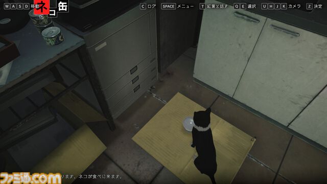 来週発売の完全新作ADV『東京サイコデミック』現役閣僚が“神隠し”事件に巻き込まれた…!? その真相を解き明かす