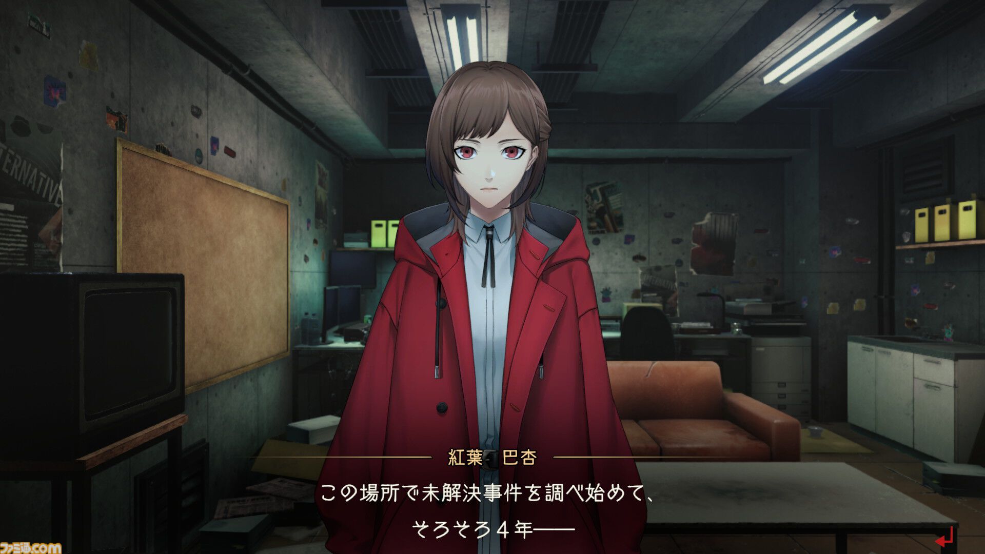 来週発売の完全新作ADV『東京サイコデミック』現役閣僚が“神隠し”事件に巻き込まれた…!? その真相を解き明かす