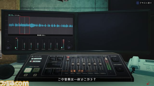 来週発売の完全新作ADV『東京サイコデミック』現役閣僚が“神隠し”事件に巻き込まれた…!? その真相を解き明かす