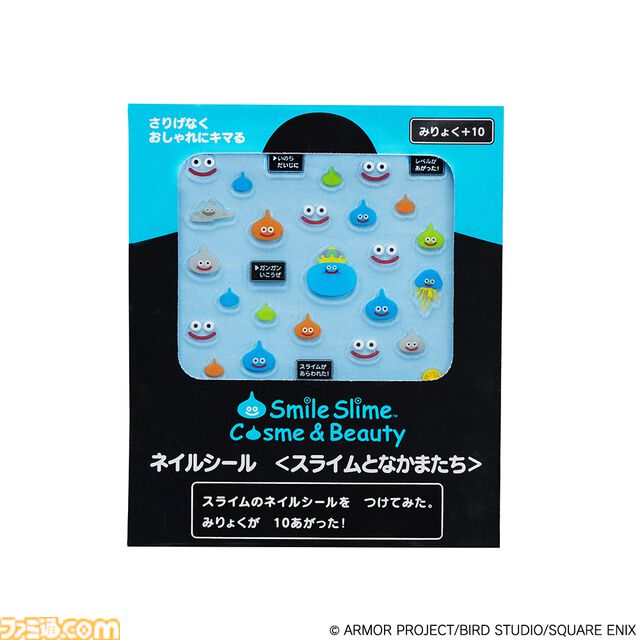 『ドラクエ』スライムのヘアターバン、はぐれメタルのヘアコームでみりょくアップ。コスメアイテム新商品が順次発売