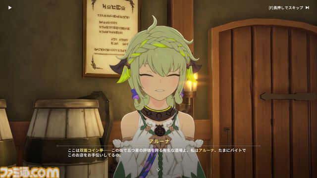 『ブループロトコル：スターレゾナンス』クローズドβテストの追加募集が開始。iOS・PCにてダウンロード後、即プレイ可能。Android版は募集対象外