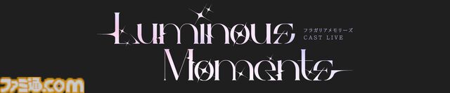 『フラガリアメモリーズ Color of Wishes』発表。サンリオが贈る騎士道ファンタジーがスマホゲーム化。ハローキティたちがイケメン騎士の主に