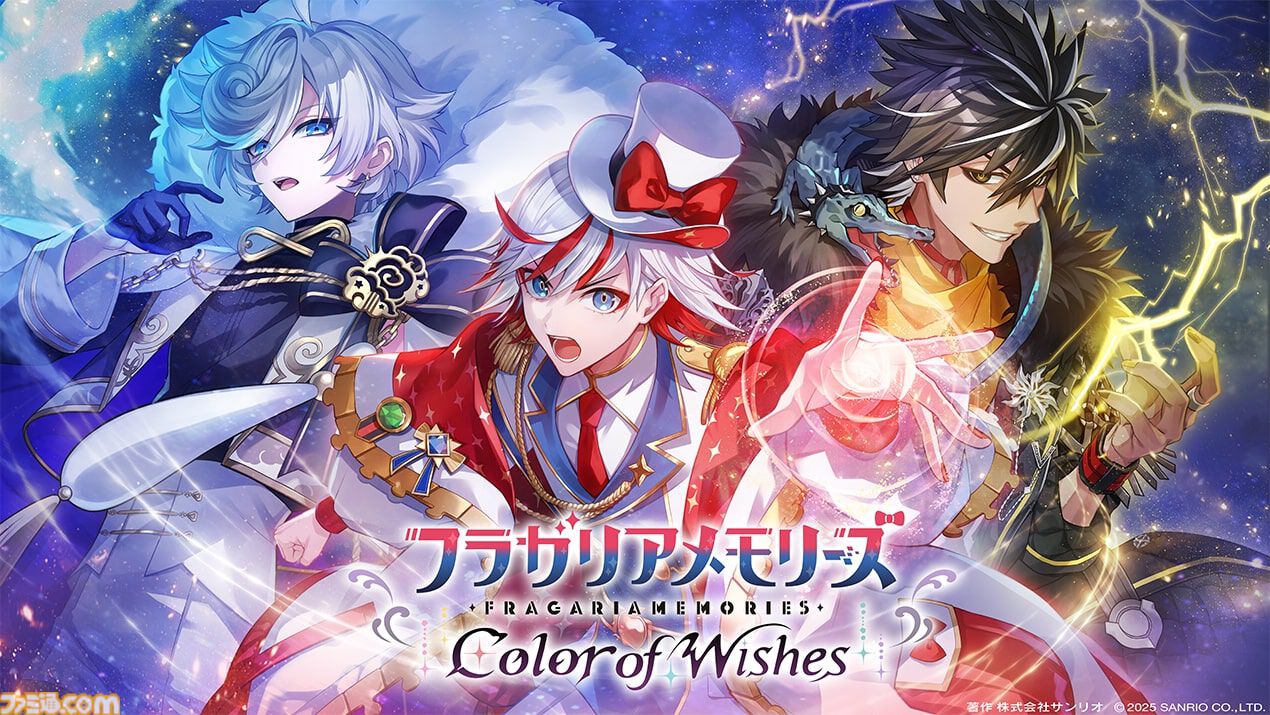 ハローキティ 騎士 ぬいぐるみ 本体 フラガリアメモリーズ Color of Wishes』発表。サンリオが贈る騎士道