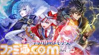 『フラガリアメモリーズ Color of Wishes』発表。サンリオが贈る騎士道ファンタジーがスマホゲーム化。ハローキティたちがイケメン騎士の主に
