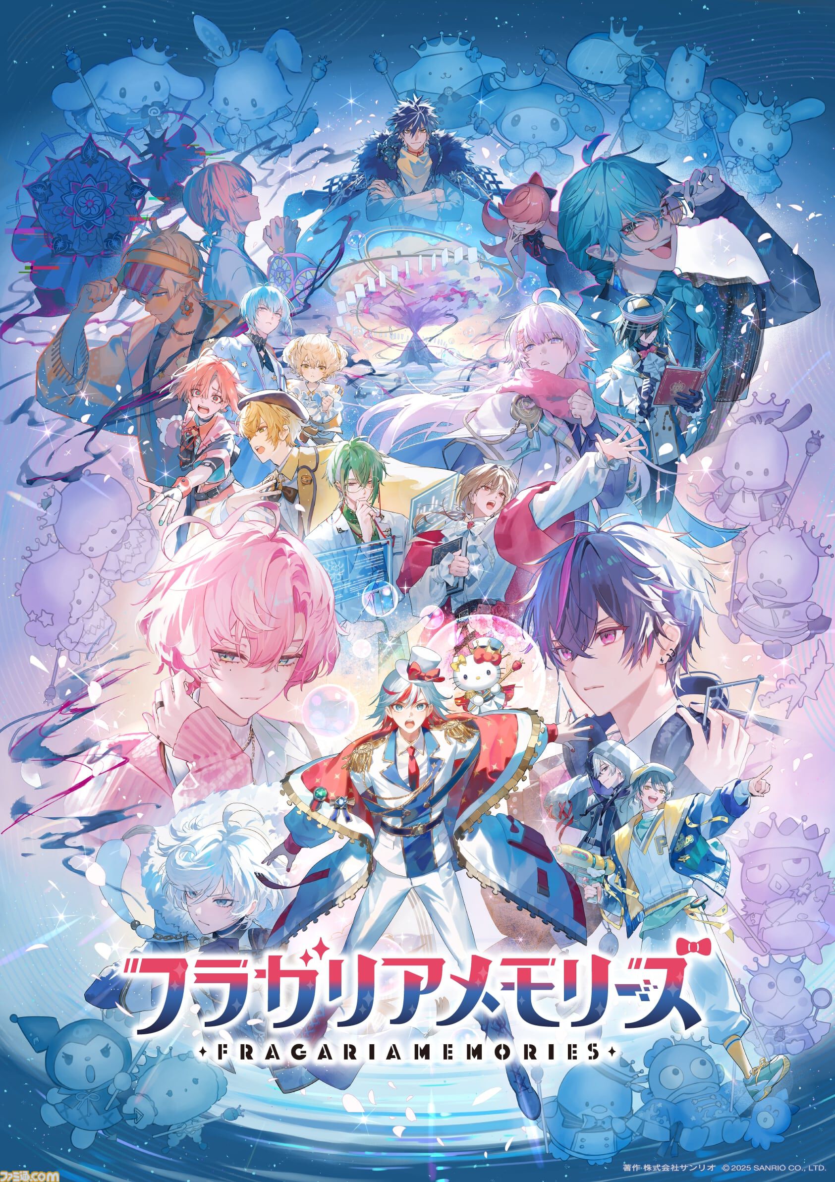 フラガリアメモリーズ Color of Wishes』発表。サンリオが贈る騎士道