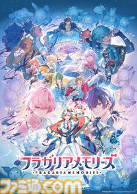 『フラガリアメモリーズ Color of Wishes』発表。サンリオが贈る騎士道ファンタジーがスマホゲーム化。ハローキティたちがイケメン騎士の主に