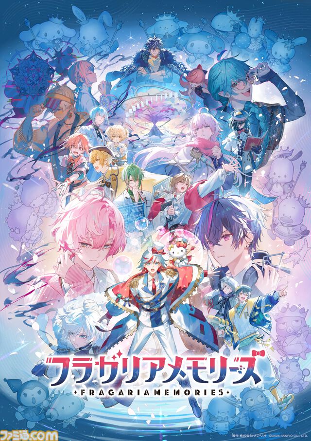 『フラガリアメモリーズ Color of Wishes』発表。サンリオが贈る騎士道ファンタジーがスマホゲーム化。ハローキティたちがイケメン騎士の主に