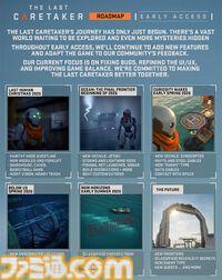 『The Last Caretaker』水没世界で“人類の種”を守るロボットとなるサバイバルクラフトゲーム。Steamでさっそく“非常に好評”のレビューを獲得