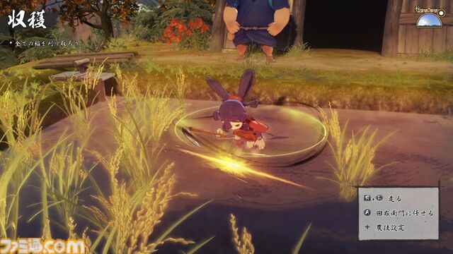 『天穂のサクナヒメ』5周年。ゲーム史上類を見ない深さで米作りを体験。農林水産省も動いた世界累計150万本以上出荷の稲作アクションRPG【今日は何の日？】