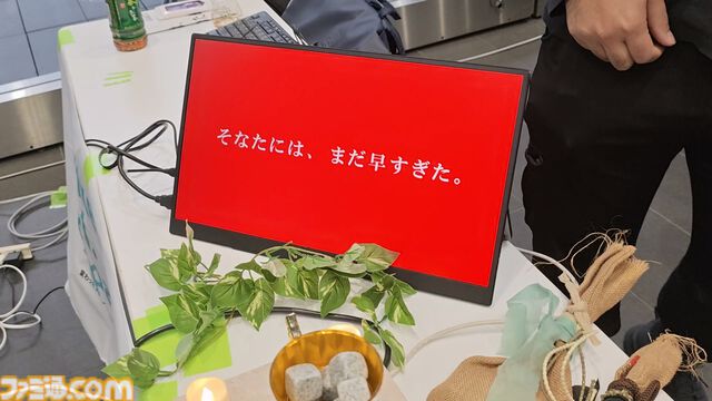 『伝説の剣』石座から剣を抜けるかチャレンジする設置型ゲーム。成功率5%未満。選ばれし者になろうとしたけどなれませんでした【デジゲー博2025】