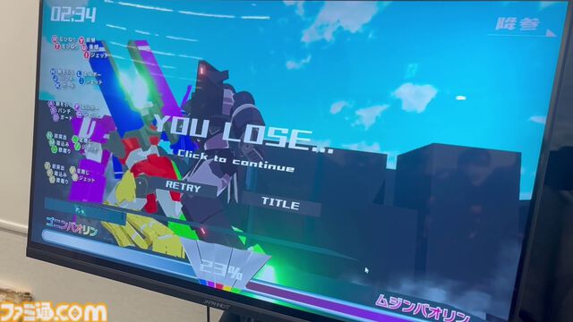 『連隊責任ゴニンバオリン』「5人協力プレイで合体ロボを動かせ！」→「戦隊ヒーローは毎週こんな大変な操作を!?」仲間との絆が試されるアクションゲーム【デジゲー博2025】