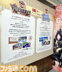 【テニプリ】『学プリ』、『ドキサバ』AGF2025出展リポート！ オリジナルショッパーミニ版作成用PDFも配布中【テニスの王子様】