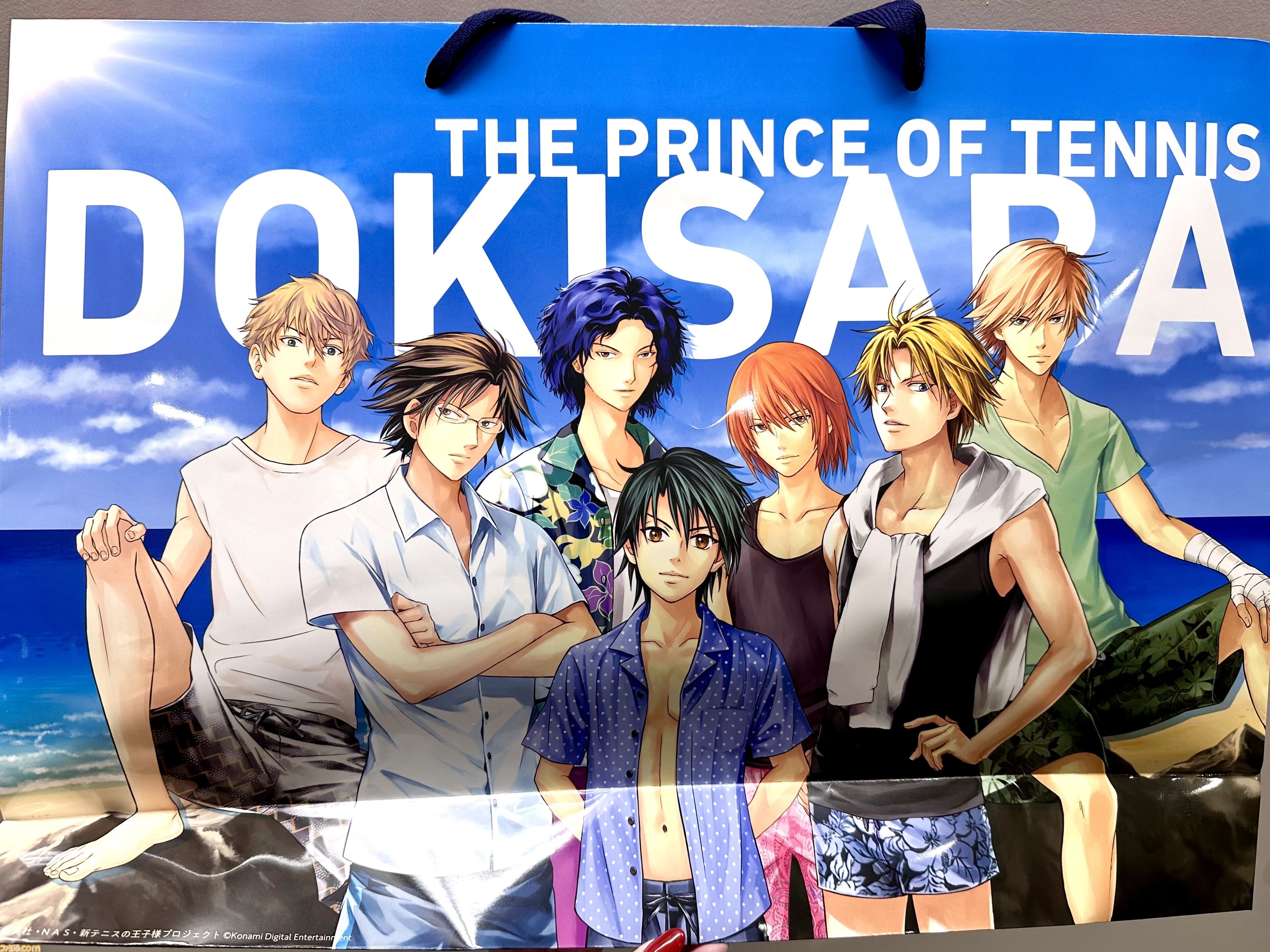 画像ページ (11/21) 【テニプリ】『学プリ』、『ドキサバ』AGF2025出展