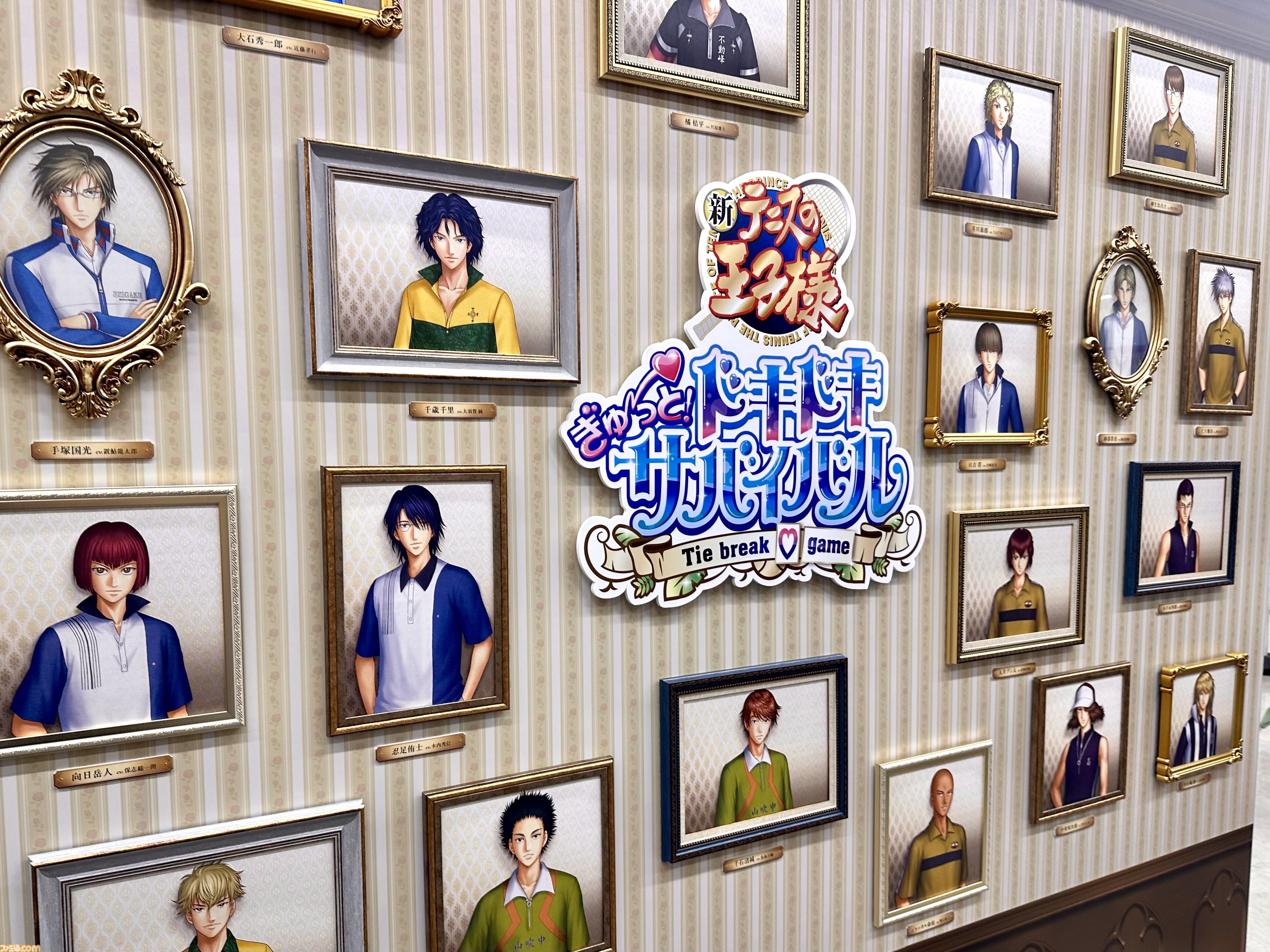 【テニプリ】『学プリ』、『ドキサバ』AGF2025出展リポート！ オリジナルショッパーミニ版作成用PDFも配布中【テニスの王子様】