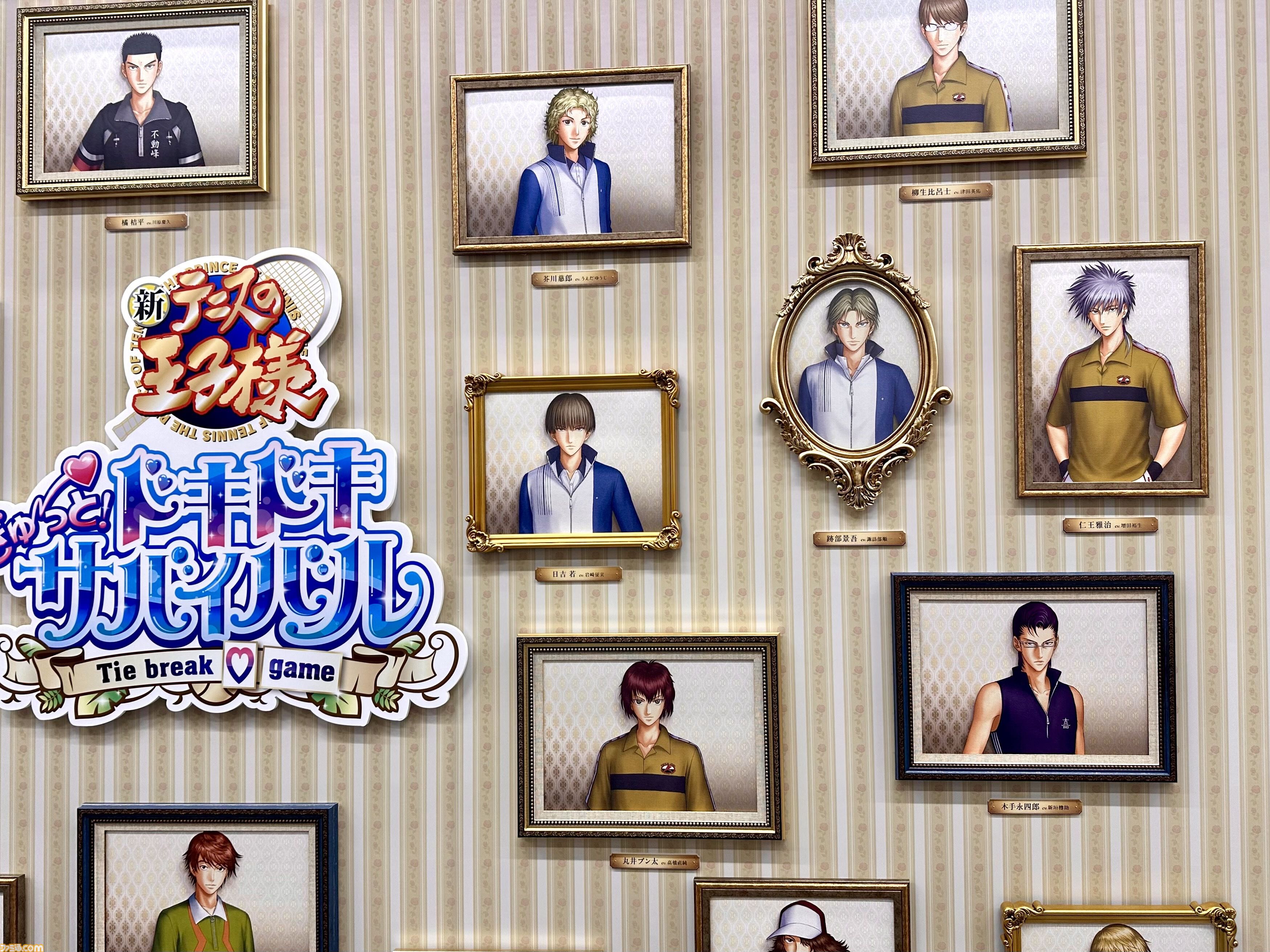 【テニプリ】『学プリ』、『ドキサバ』AGF2025出展リポート！ オリジナルショッパーミニ版作成用PDFも配布中【テニスの王子様】