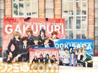 【テニプリ】『学プリ』、『ドキサバ』AGF2025出展リポート！ オリジナルショッパーミニ版作成用PDFも配布中【テニスの王子様】