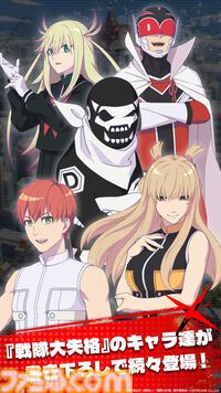 『戦隊大失格 パズルキーパー』オリジナルストーリーや新規イラストが多数収録されたパズルゲームが本日（11/12）リリース。中村悠一さんなどのサインが当たるキャンペーンも開催