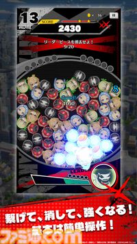 『戦隊大失格 パズルキーパー』オリジナルストーリーや新規イラストが多数収録されたパズルゲームが本日（11/12）リリース。中村悠一さんなどのサインが当たるキャンペーンも開催