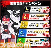 『戦隊大失格 パズルキーパー』オリジナルストーリーや新規イラストが多数収録されたパズルゲームが本日（11/12）リリース。中村悠一さんなどのサインが当たるキャンペーンも開催