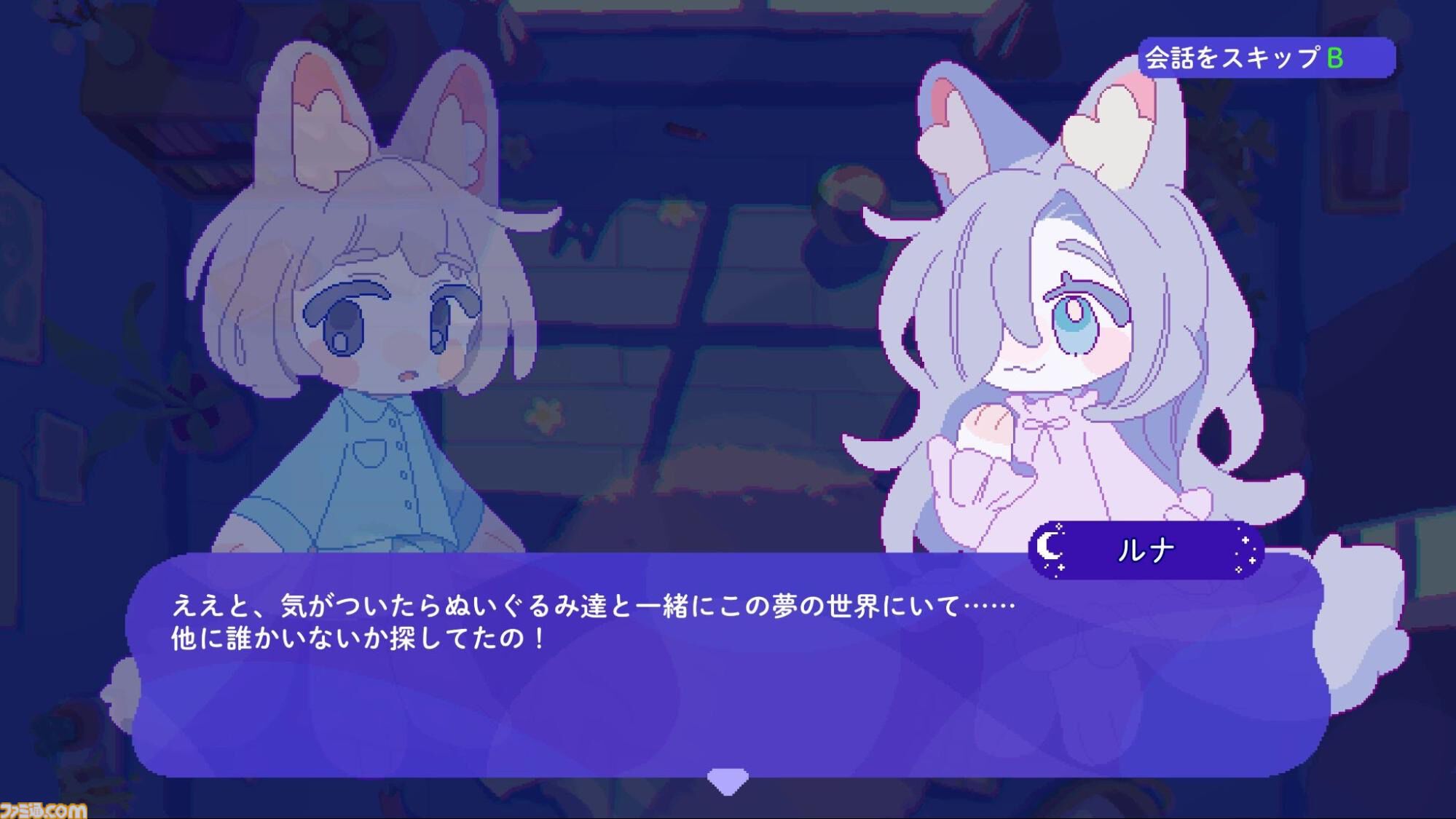 『トロイメライの月あかり』“ゆめかわ”な新作ヴァンサバライクが本日（11/10）発売。キュートなぬいぐるみたちと悪夢を乗り切る追いかけっこアクション