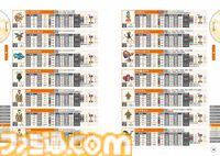 『空の軌跡 the 1st』完全攻略本が本日（11/13）発売。エステルの衣装プロダクトコードと新久保だいすけ先生の4コマ漫画も収録