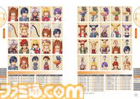 『空の軌跡 the 1st』完全攻略本が本日（11/13）発売。エステルの衣装プロダクトコードと新久保だいすけ先生の4コマ漫画も収録