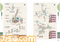 『空の軌跡 the 1st』完全攻略本が本日（11/13）発売。エステルの衣装プロダクトコードと新久保だいすけ先生の4コマ漫画も収録