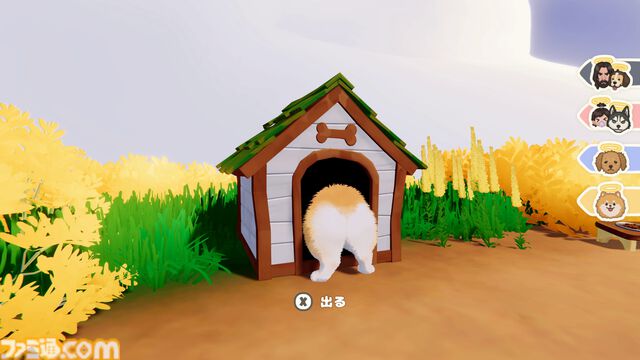 『マイリトルパピー』バズりまくった“天国で飼い主と再会する”犬のゲーム。ペットロス経験者が遊んだら、愛犬との思い出が蘇ってきて、涙で顔がぐしゃぐしゃになった【レビュー】