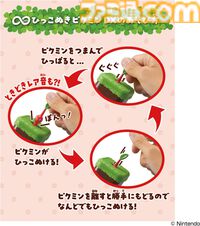 ピクミンをひっこぬく感触を何回も楽しめる『∞ひっこぬきピクミン DX』12月27日に発売。ひっこぬいたらまた戻る。おなじみのサウンド付きおもちゃ