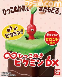 ピクミンをひっこぬく感触を何回も楽しめる『∞ひっこぬきピクミン DX』12月27日に発売。ひっこぬいたらまた戻る。おなじみのサウンド付きおもちゃ
