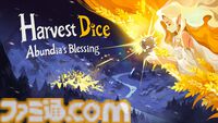 『ハーベストダイス：豊穣の女神からの祝福』ダイスとカードが鍵を握る集落建設ローグライク。凍てつく辺境を舞台に、戦略と運を武器に厳しい自然に立ち向かえ