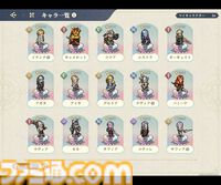 『鈴蘭の剣』×『ウィッチャー3』コラボ記念対談。相思相愛の関係から夢のコラボへ。パッションの赴くままに実現したコラボの経緯に迫る