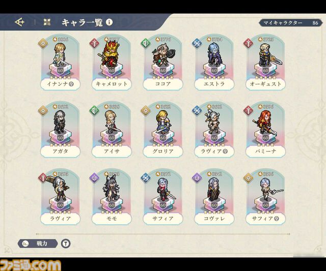 『鈴蘭の剣』×『ウィッチャー3』コラボ記念対談。相思相愛の関係から夢のコラボへ。パッションの赴くままに実現したコラボの経緯に迫る